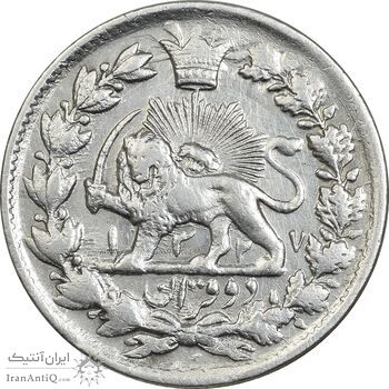 سکه 2 قران 1327 - قران با نقطه - VF35 - محمد علی شاه