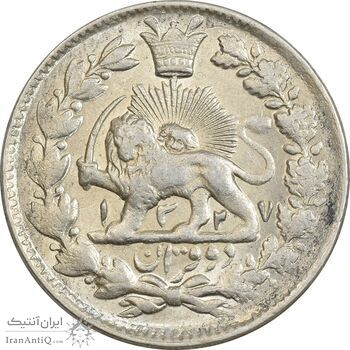 سکه 2 قران 1327 - قران با نقطه - MS61 - محمد علی شاه