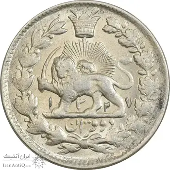 سکه 2 قران 1327 - قران با نقطه - MS61 - محمد علی شاه