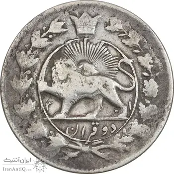 سکه 2 قران 1301 - ارور تاریخ و قالب - VF30 - ناصرالدین شاه