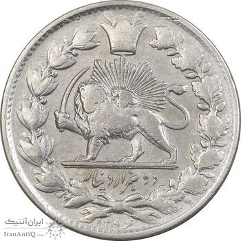 سکه 2000 دینار 1296 - VF30 - ناصرالدین شاه سکه 2000 دینار 1296 - VF30 - ناصرالدین شاه