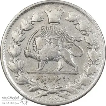 سکه 2000 دینار 1296 - VF30 - ناصرالدین شاه