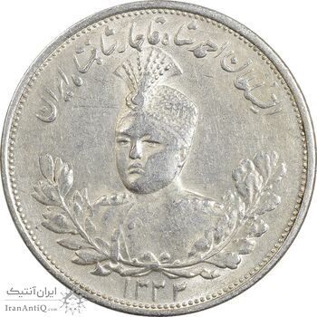 سکه 2000 دینار 1332 تصویری - صورت برجسته - AU58 - احمد شاه