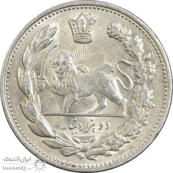 سکه 2000 دینار 1332 تصویری - صورت برجسته - AU58 - احمد شاه