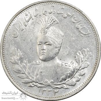 سکه 2000 دینار 1332 تصویری - صورت برجسته - MS61 - احمد شاه