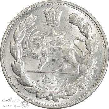 سکه 2000 دینار 1332 تصویری - صورت برجسته - MS61 - احمد شاه