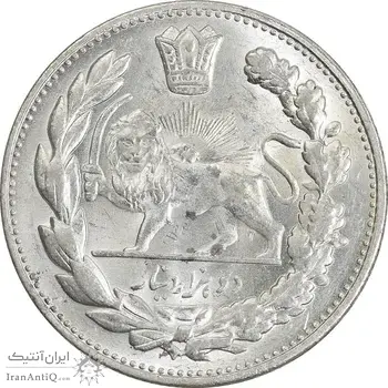 سکه 2000 دینار 1332 تصویری - صورت برجسته - MS61 - احمد شاه