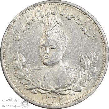 سکه 2000 دینار 1332 تصویری - صورت برجسته - MS62 - احمد شاه