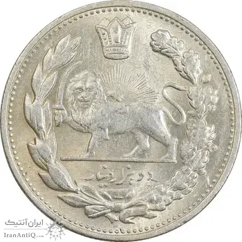 سکه 2000 دینار 1332 تصویری - صورت برجسته - MS62 - احمد شاه