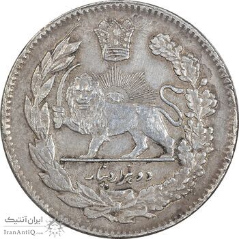 سکه 2000 دینار 1323 تصویری - AU50 - مظفرالدین شاه