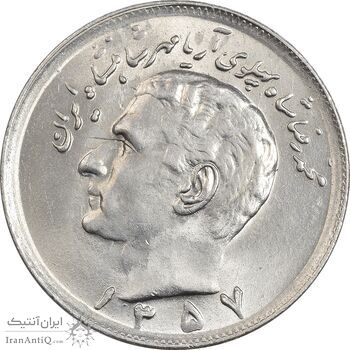 سکه 20 ریال 1357 - MS64 - محمد رضا شاه سکه 20 ریال 1357 - MS64 - محمد رضا شاه
