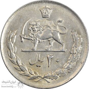 سکه 20 ریال 1357 - AU58 - محمد رضا شاه