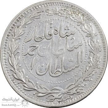 سکه 2000 دینار 1330 خطی - ضرب برلین - EF40 - احمد شاه