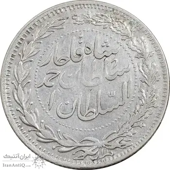 سکه 2000 دینار 1330 خطی - ضرب برلین - EF40 - احمد شاه