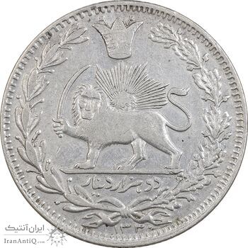 سکه 2000 دینار 1330 خطی - ضرب برلین - EF40 - احمد شاه