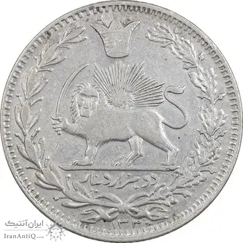 سکه 2000 دینار 1330 خطی - ضرب برلین - EF40 - احمد شاه