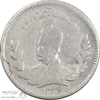 سکه 500 دینار 1326 تصویری - دو تاریخ - VF35 - محمد علی شاه