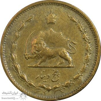 سکه 5 دینار 1315 برنز - 5 تاریخ کوچک - EF40 - رضا شاه