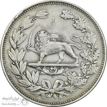 سکه 5000 دینار 1297 - VF35 - ناصرالدین شاه