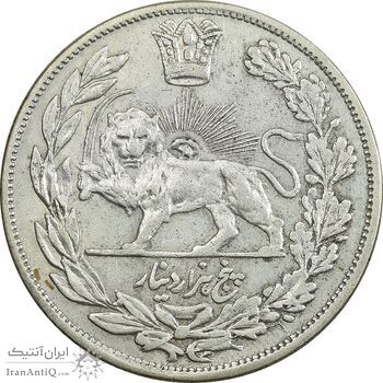 سکه 5000 دینار 1331 تصویری - EF45 - احمد شاه