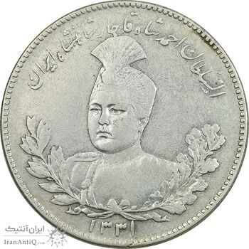 سکه 5000 دینار 1331 تصویری - EF45 - احمد شاه