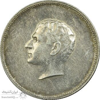 مدال یادبود نقره منشور کوروش بزرگ 1350 - EF45 - محمد رضا شاه