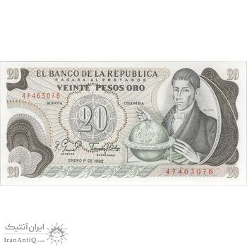 اسکناس 20 اورو پزو 1982 (بدون رشته امنیتی) جمهوری - تک - UNC64 - کلمبیا اسکناس 20 اورو پزو 1982 (بدون رشته امنیتی) جمهوری - تک - UNC64 - کلمبیا