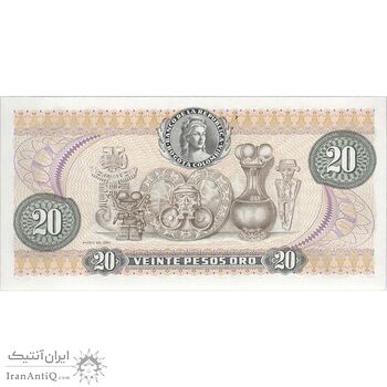 اسکناس 20 اورو پزو 1982 (بدون رشته امنیتی) جمهوری - تک - UNC64 - کلمبیا اسکناس 20 اورو پزو 1982 (بدون رشته امنیتی) جمهوری - تک - UNC64 - کلمبیا