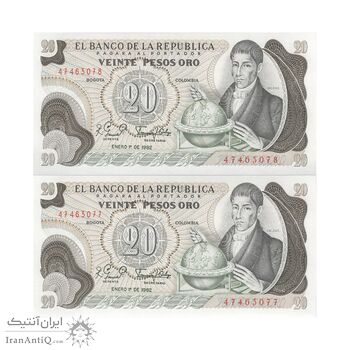 اسکناس 20 اورو پزو 1982 (بدون رشته امنیتی) جمهوری - جفت - UNC64 - کلمبیا اسکناس 20 اورو پزو 1982 (بدون رشته امنیتی) جمهوری - جفت - UNC64 - کلمبیا