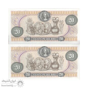 اسکناس 20 اورو پزو 1982 (بدون رشته امنیتی) جمهوری - جفت - UNC64 - کلمبیا اسکناس 20 اورو پزو 1982 (بدون رشته امنیتی) جمهوری - جفت - UNC64 - کلمبیا