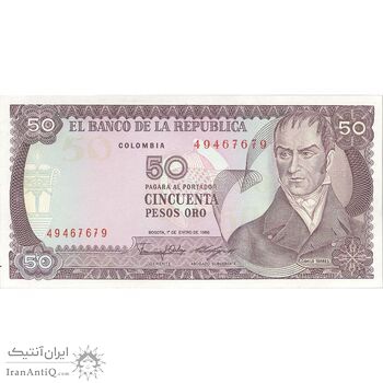 اسکناس 50 اورو پزو 1986 جمهوری - تک - UNC63 - کلمبیا