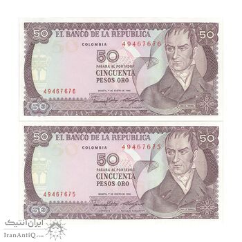 اسکناس 50 اورو پزو 1986 جمهوری - جفت - UNC64 - کلمبیا اسکناس 50 اورو پزو 1986 جمهوری - جفت - UNC64 - کلمبیا