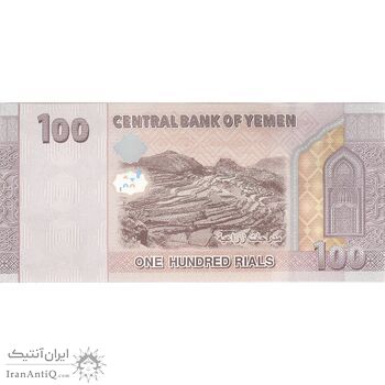 اسکناس 100 ریال 2018 جمهوری - تک - UNC63 - یمن
