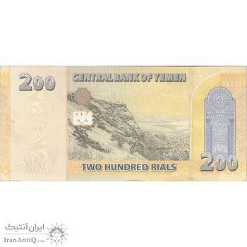 اسکناس 200 ریال 2018 جمهوری - تک - UNC63 - یمن