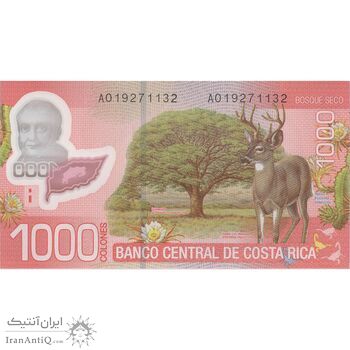 اسکناس 1000 کولون 2009 سری A جمهوری دوم - تک - UNC65 - کاستاریکا