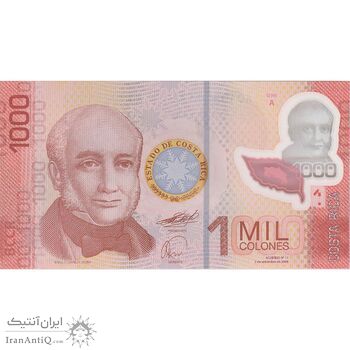 اسکناس 1000 کولون 2009 سری A جمهوری دوم - تک - UNC65 - کاستاریکا