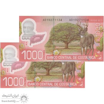 اسکناس 1000 کولون 2009 سری A جمهوری دوم - جفت - UNC65 - کاستاریکا