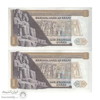 اسکناس یک پوند بدون تاریخ (1976-1978) جمهوری عربی - امضای ابراهیم - جفت - UNC63 - مصر اسکناس یک پوند بدون تاریخ (1976-1978) جمهوری عربی - امضای ابراهیم - جفت - UNC63 - مصر