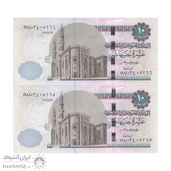 اسکناس 10 پوند 2020 - جمهوری عربی - تامر حسن عامر - جفت - UNC63 - مصر اسکناس 10 پوند 2020 - جمهوری عربی - تامر حسن عامر - جفت - UNC63 - مصر