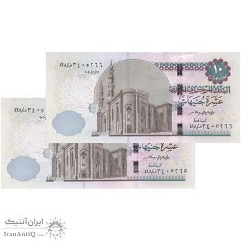 اسکناس 10 پوند 2020 - جمهوری عربی - تامر حسن عامر - جفت - UNC63 - مصر اسکناس 10 پوند 2020 - جمهوری عربی - تامر حسن عامر - جفت - UNC63 - مصر