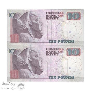 اسکناس 10 پوند 2020 - جمهوری عربی - تامر حسن عامر - جفت - UNC63 - مصر اسکناس 10 پوند 2020 - جمهوری عربی - تامر حسن عامر - جفت - UNC63 - مصر