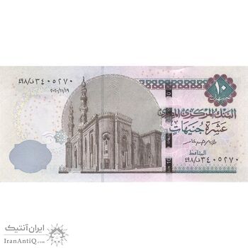 اسکناس 10 پوند 2020 جمهوری عربی - تامر حسن عامر - تک - UNC63 - مصر اسکناس 10 پوند 2020 جمهوری عربی - تامر حسن عامر - تک - UNC63 - مصر