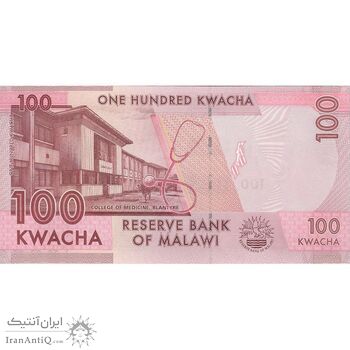 اسکناس 100 کواچا 2016 جمهوری - تک - UNC64 - مالاوی