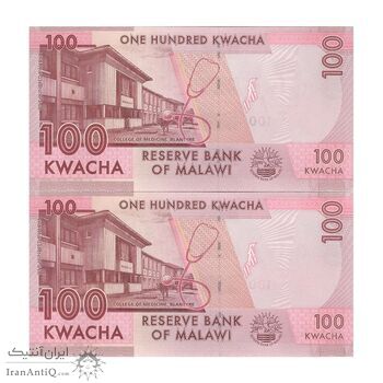 اسکناس 100 کواچا 2016 جمهوری - جفت - UNC64 - مالاوی