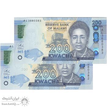 اسکناس 200 کواچا 2016 جمهوری - جفت - UNC64 - مالاوی