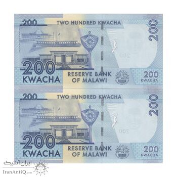 اسکناس 200 کواچا 2016 جمهوری - جفت - UNC64 - مالاوی