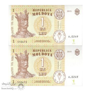 اسکناس یک لئو 2015 جمهوری - جفت - UNC64 - مولداوی