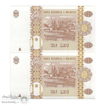 اسکناس یک لئو 2015 جمهوری - جفت - UNC64 - مولداوی