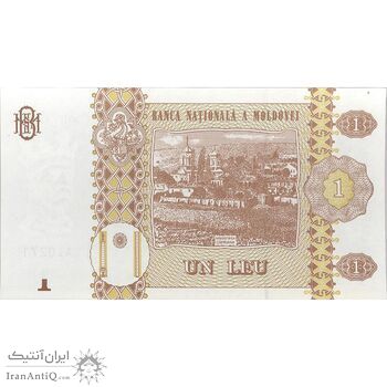 اسکناس یک لئو 2015 جمهوری - تک - UNC64 - مولداوی