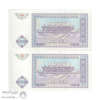 اسکناس 100 سوم 1994 جمهوری - جفت - UNC64 - ازبکستان اسکناس 100 سوم 1994 جمهوری - جفت - UNC64 - ازبکستان